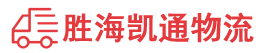 揭阳到伊犁物流公司